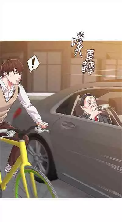 （周3）老师 1-55 中文翻译（更新中）