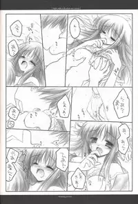 (C62) [Chronolog (Sakurazawa Izumi)] Night with a clouded-over moon (Suigetsu)