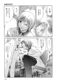 [Sarada Masaki] Milk System