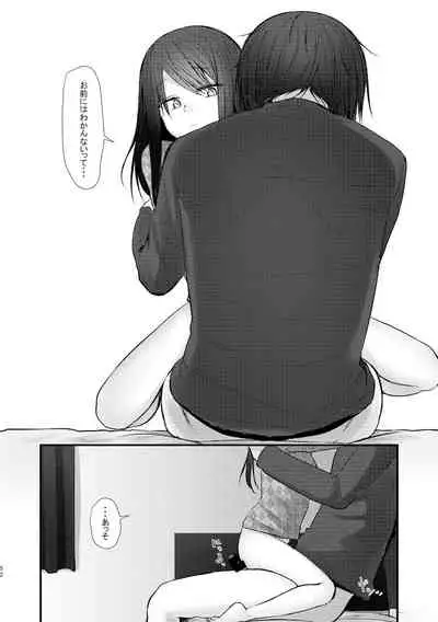 Kyuu Nitamonodoshi Kanzenban Soushuuhen