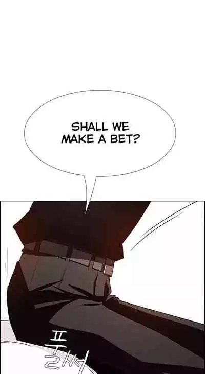 Rain Curtain Ch.20/40