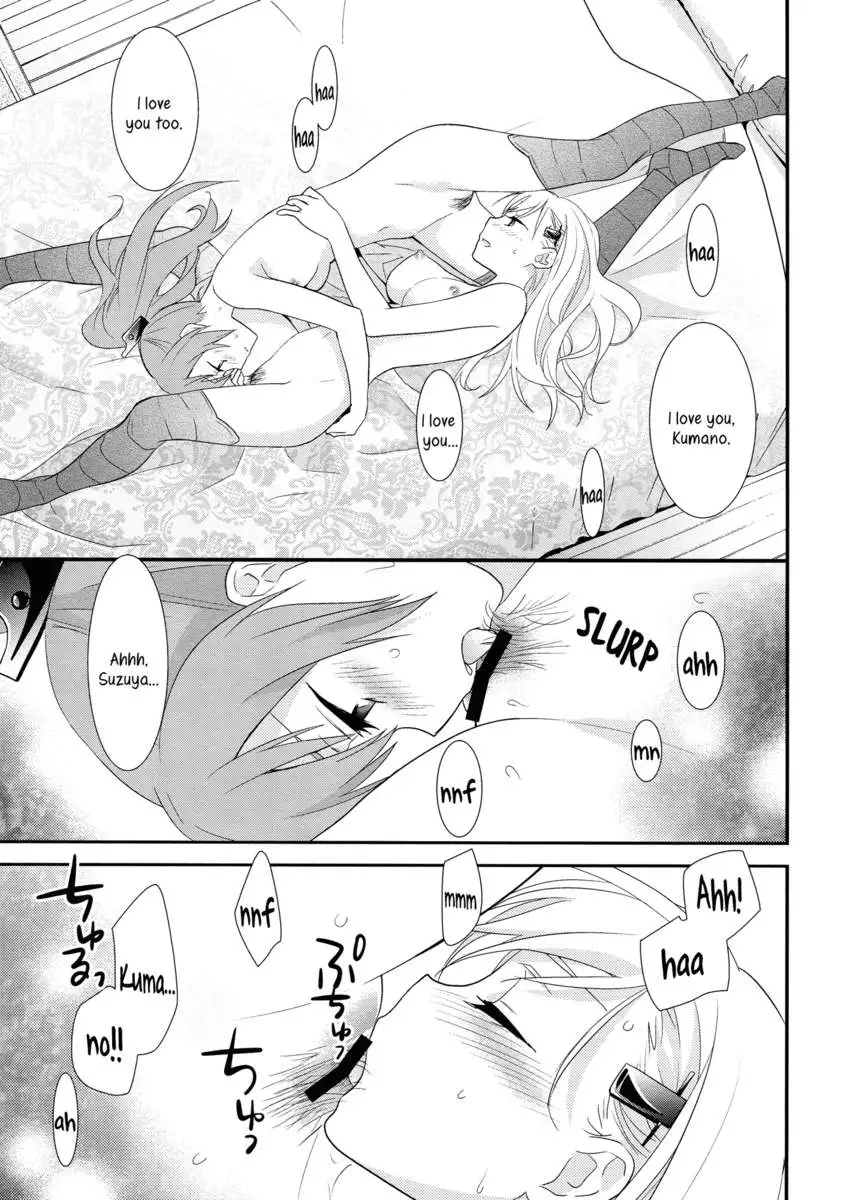 Putting a Bell on the Bear