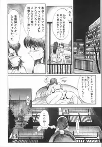 [Hikarino Daichi] Premium