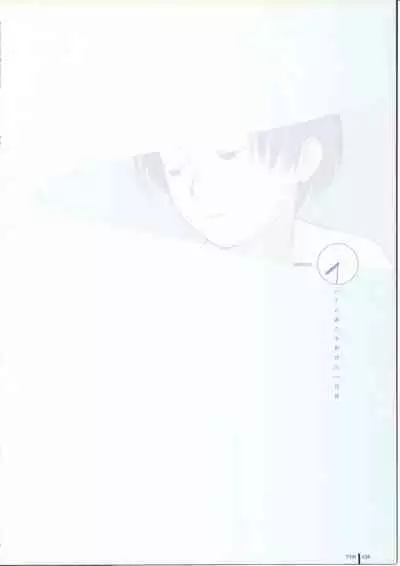 [Takamichi] TAKAMICHI SUMMER WORKS