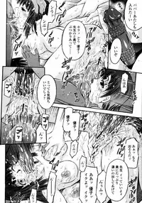 COMIC Momohime 2008-01
