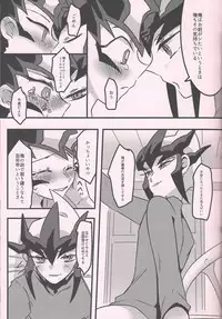 Yuma vs Kaito