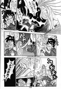 (C42) [Studio SAMPLE (Various)] SAMPLE Vol. 4 (Various)