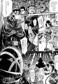 [Horitomo] Tentacle Virgin