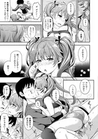 [Kima-gray] COS-RAMBLE [Digital]