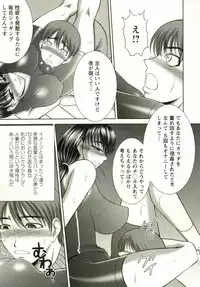 [Kiyose Kaoru] Oppai Carnival