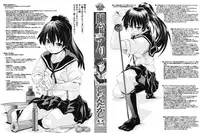 [Shiran Takashi] Kyoumi Ari