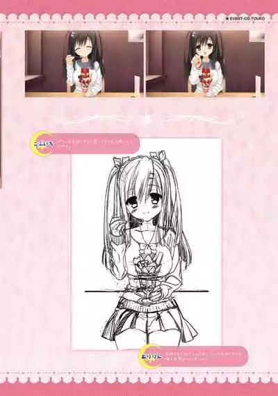 SABBAT OF THE WITCH OFFICIAL VISUAL FAN BOOK