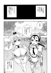 (C90) [Arsenothelus (Rebis)] Meikyuu Oujo to 3-nin no Mama: NatsuComi Kaijou Shousasshitsuki Set