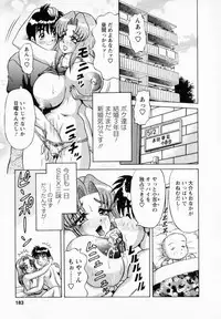 [Gokutsu Takeshi] Bakunyuu Funsui