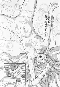 [Kobayashi] Tanoshii Youchien