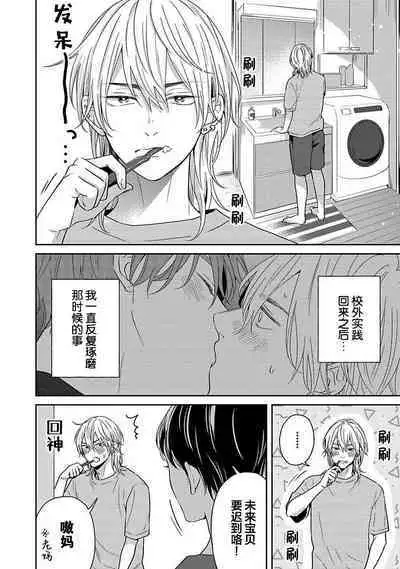 Sankaku Twilight - triangle twilight | 暮光三角