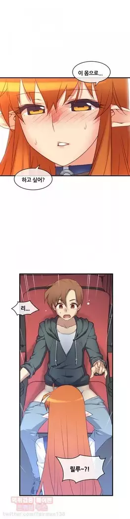 Master in My Dreams Ch.90-119