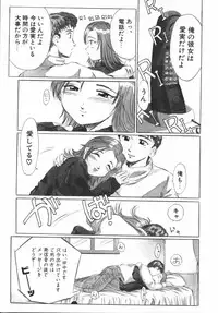 [Hikarino Daichi] Premium