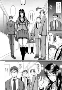 COMIC Tenma 2011-03