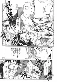 [Hikarino Daichi] Premium