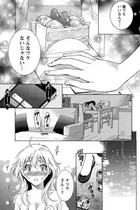 Monthly Vitaman 2015-06