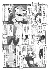 [SOFTCHARM] WONDER SQUARE