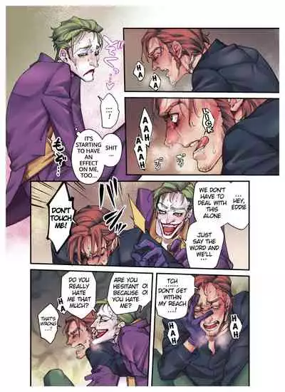 [etsuki] Nazotoki wa Jouku no Ato de (Batman) [English]