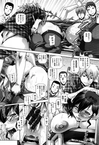 [TYPE.90] Kachiku Ane