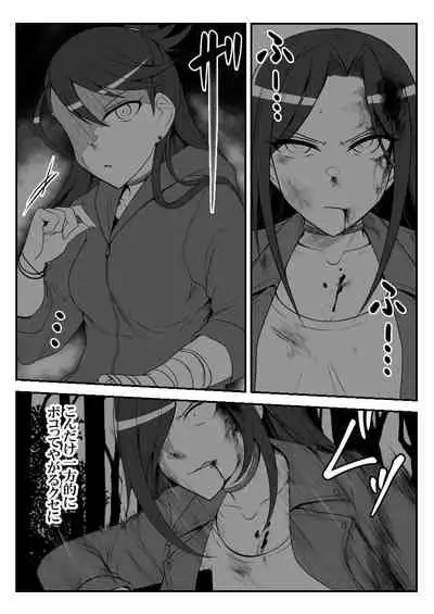 Deremasu Battle Royale