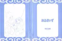 [Tomozawa Shou] Milky's