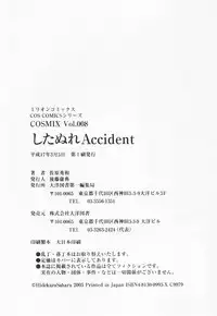 [Sahara Hidekazu] Shitanure Accident