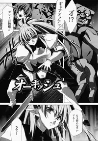 [Akagi] Akashiki -The Type Red-