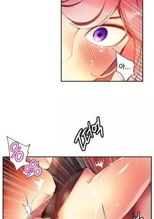 Lilith`s Cord Ch.0-36