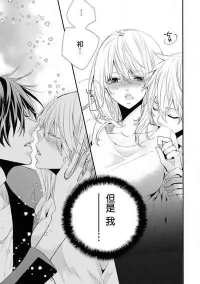 Forowā-san ni ai ni ittara urekko aidorudeshita. | 去见了互fo发现居然是人气爱豆