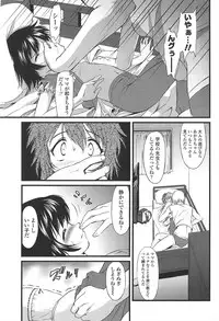 [Yukino Yukikaze] Kyuusyokuhi