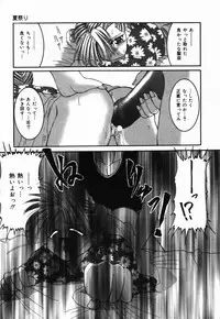 [CROSS] Natsu Matsuri