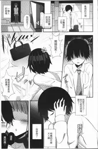 [HANABi] Jouzu ni Pyuppyu Dekiru kana? | 很厲害的咻嚕咻嚕你做得到嗎? [Chinese]