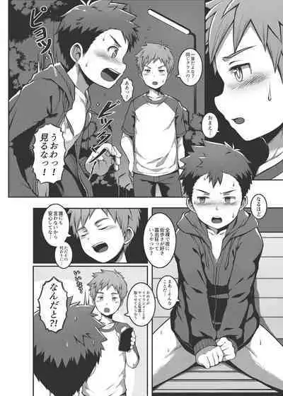 Ore no Classmate wa Roshutsukyou datta Ken