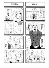 (COMITIA119) [神山彩、こぶこぶこ、ぶ ばにゃ] 燦々七拍子（奥古斯都扫图组）