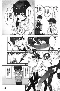 Nureiki | 濕潤高潮