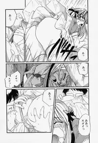 [MAC-V] Tamani wa Ii Koto