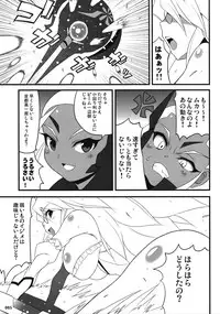 (SC40) [z-s-e] XEXEZ. (Otomedius)