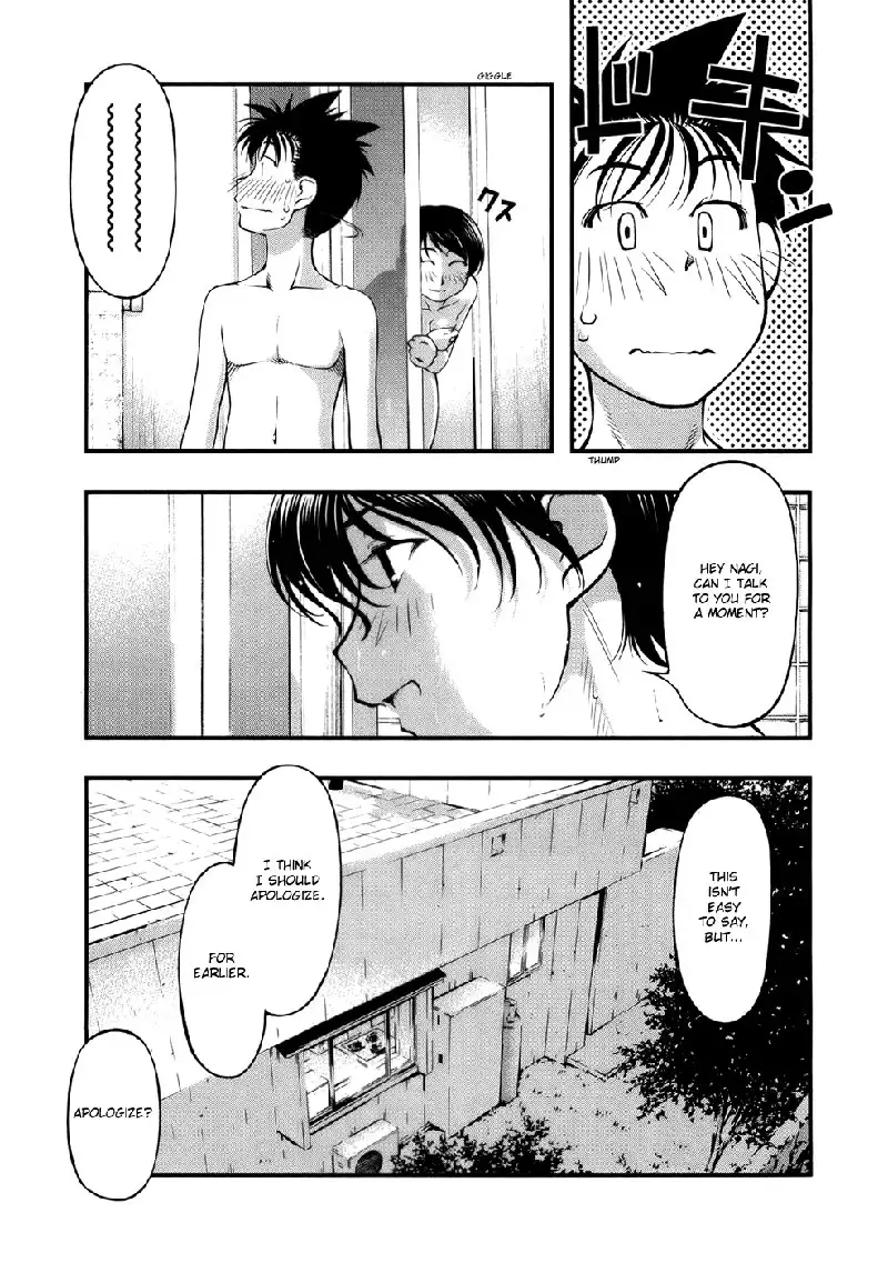 Umi No Misaki V6 - Ch49