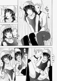 [Yajima Index] Omote to Ura - The face and reverse side