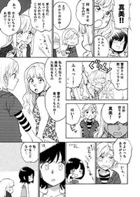 [unknown. (Daishinrin)] ZYK (THE iDOLM@STER) [Digital]