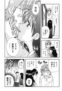 [Nagano Akane] P-nuts