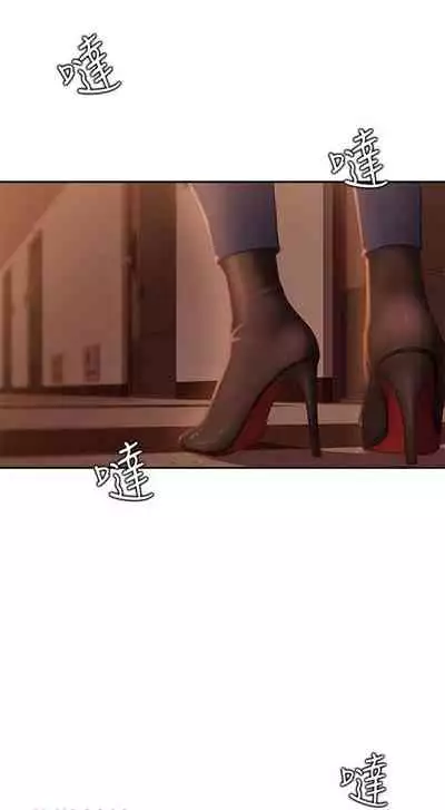 【周六连载】不良女房客（作者：Overlab studio） 第1~38话