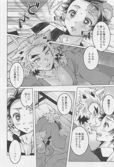 anatanotsugainishitekudasai