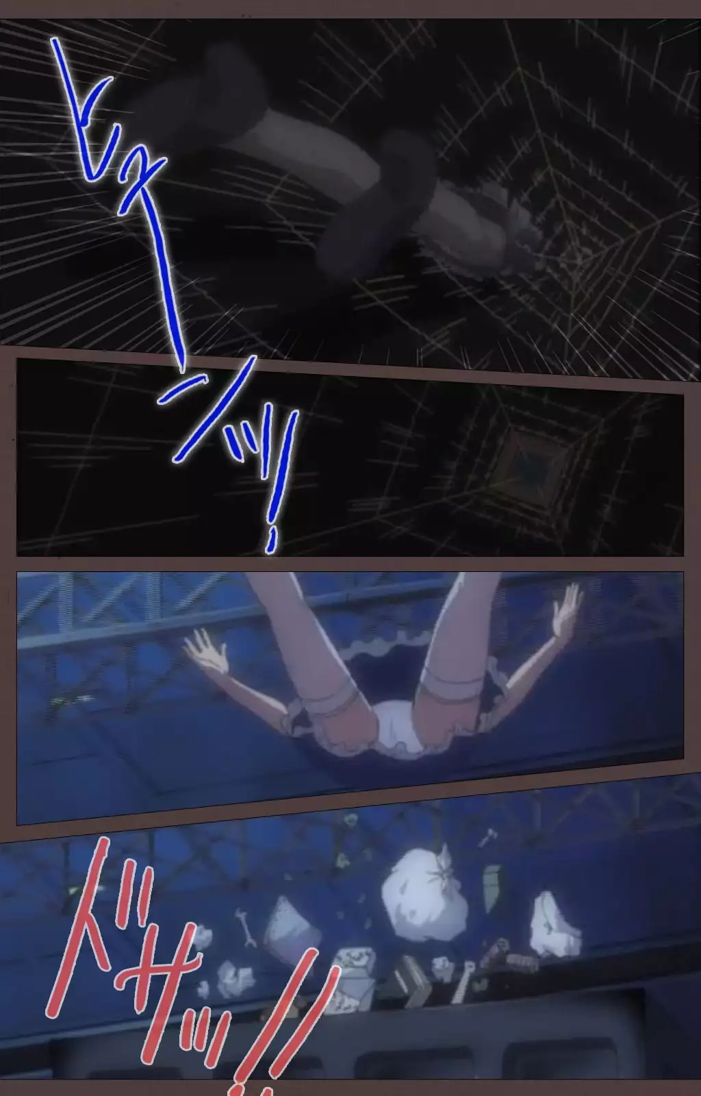 DISCIPLINE Daigoshou Complete Ban