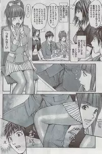 Monthly Vitaman 2009-03